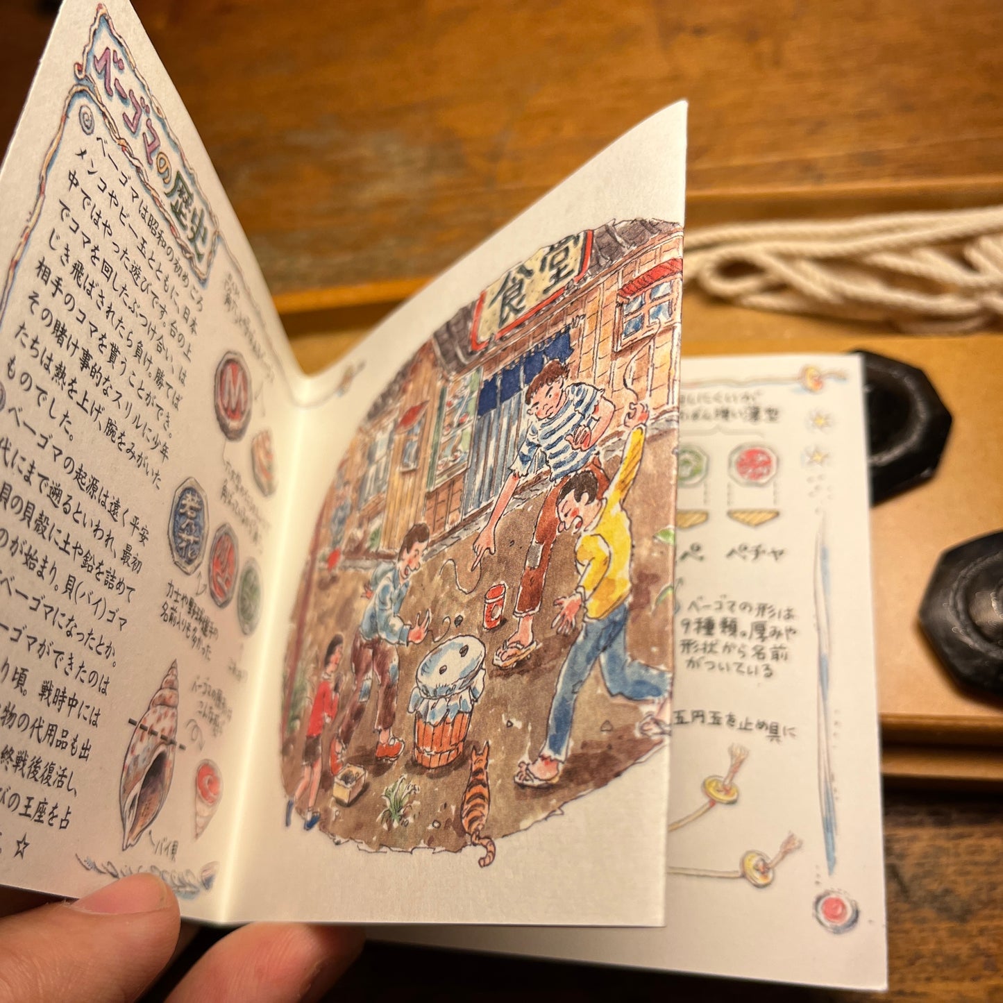 Spinning Top Set from My Neighbor Totoro – Beigoma Nostalgic Story Vol.2