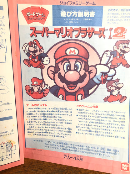 Vintage! Super Mario Brothers 2 Board Game by Bandai 1986