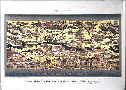 Rakugai-zu (Kyōto Surroundings) from The Mary and Jackson Burke Collection — 2000 pieces wide