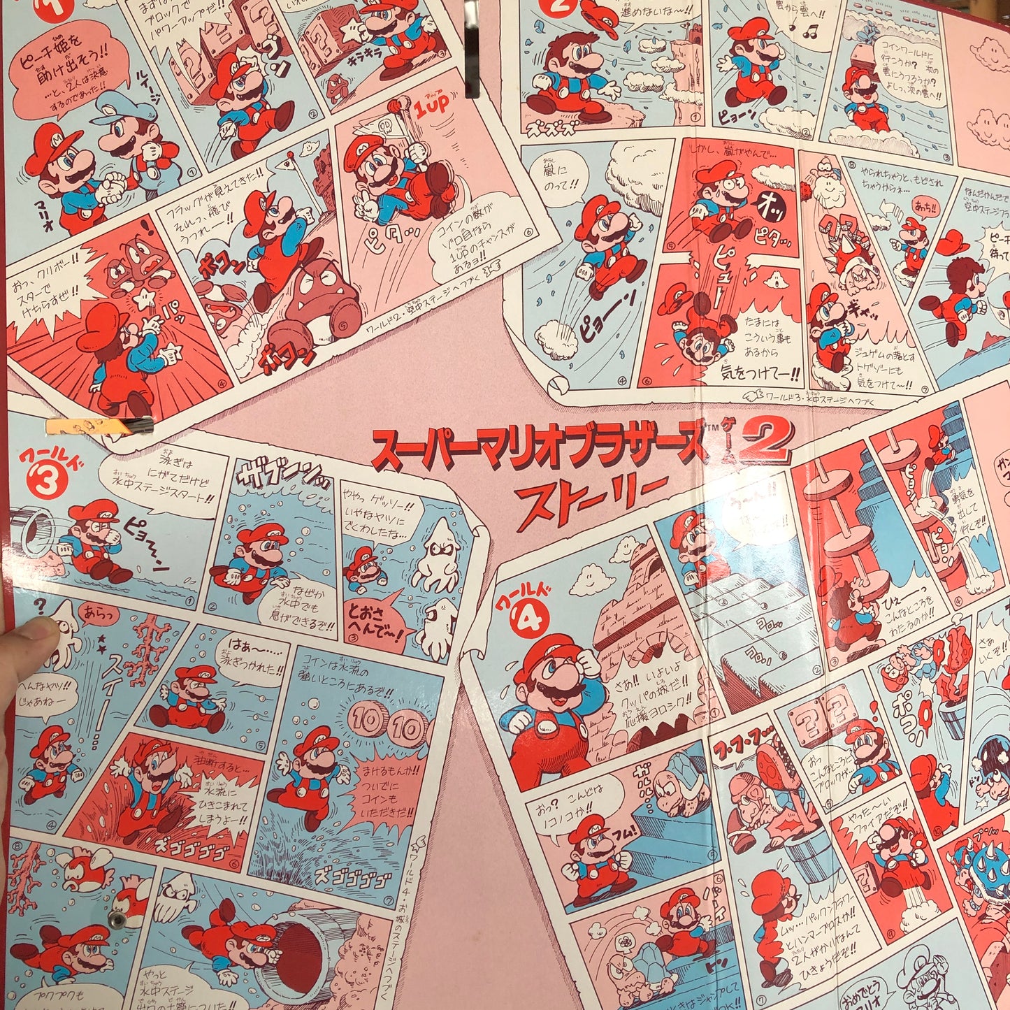 Vintage! Super Mario Brothers 2 Board Game by Bandai 1986