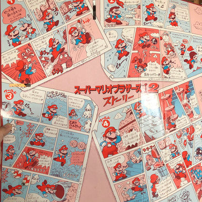 Vintage! Super Mario Brothers 2 Board Game by Bandai 1986