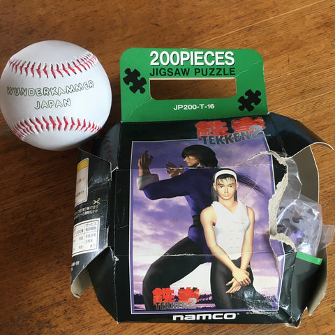 Vintage Tekken 2 Original Jigsaw Puzzle from 1995 - Rare 200 Pieces Unopened