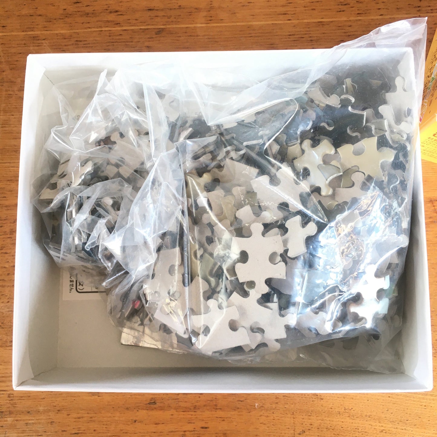 Totoro Puzzle "Mei and Catbus • We met again!" – 300 pieces new