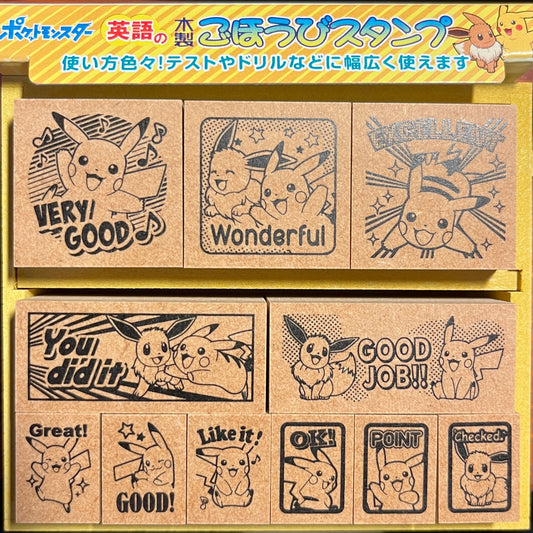 Pokemon Stamp Set in English — Wooden Reward Stamp  Beverly Showa Note Japan