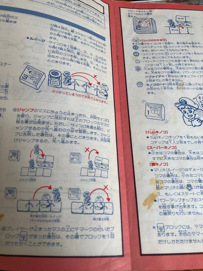 Vintage! Super Mario Brothers 2 Board Game by Bandai 1986