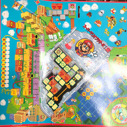 Vintage! Super Mario Brothers 2 Board Game by Bandai 1986