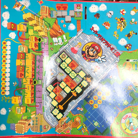 Vintage! Super Mario Brothers 2 Board Game by Bandai 1986