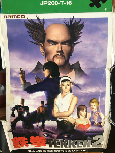 Vintage Tekken 2 Original Jigsaw Puzzle from 1995 - Rare 200 Pieces Unopened