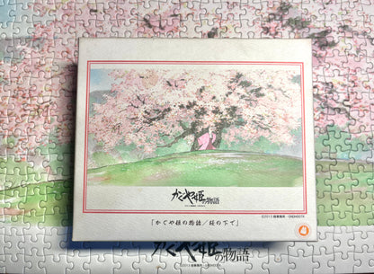 Princess Kaguya 300 Pieces Jigsaw Puzzle “Under the Cherry Tree” (26x38cm)
