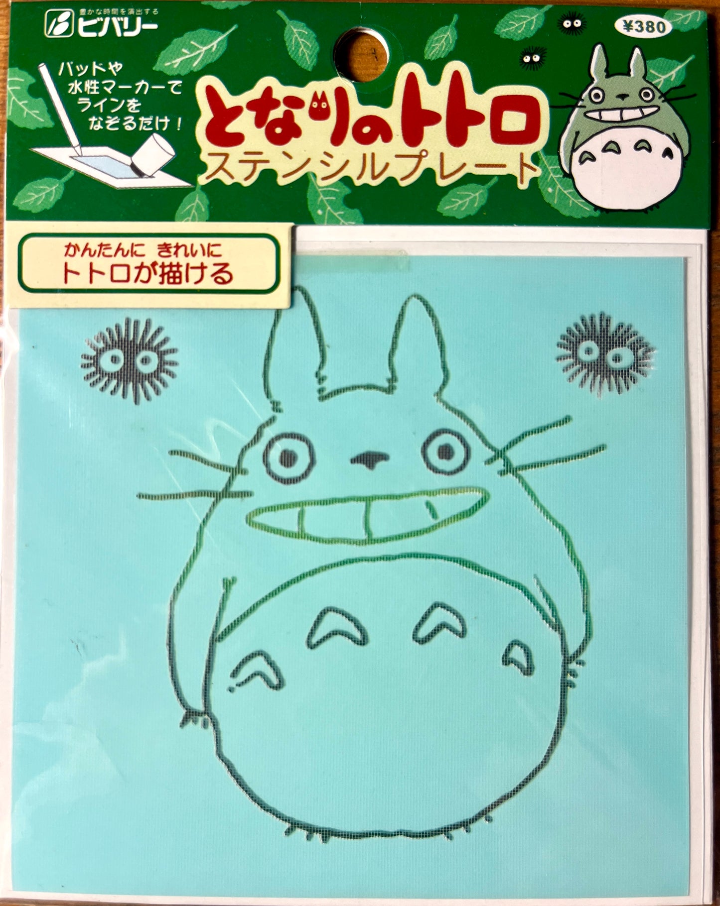 My Neighbor Totoro Stancil Plates – available in 4 variations