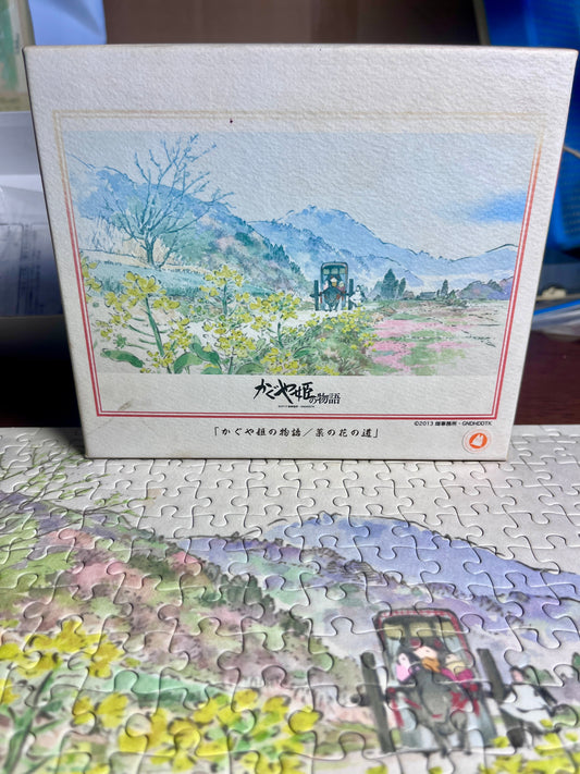 Princess Kaguya 300 Pieces Jigsaw Puzzle “A Path of Rapeseed Blossoms” (26x38cm)