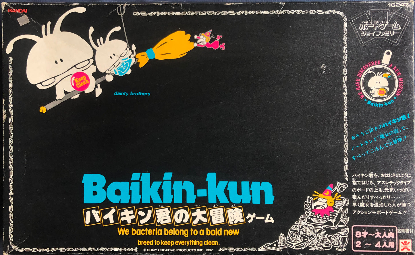 Baikin-kun’s Great Adventure – retro board game