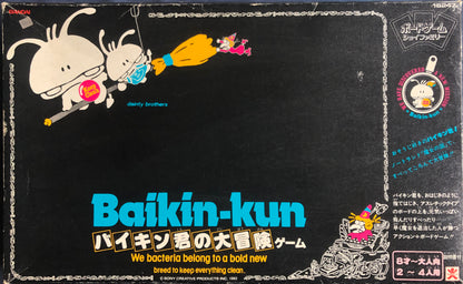 Baikin-kun’s Great Adventure – retro board game