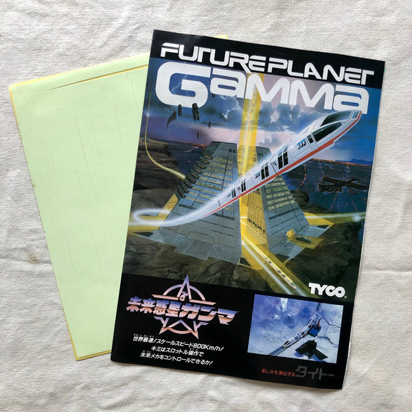 Taito Future Planet Gamma Train - Vintage Japan Sci-Fi Train Model Set Complete