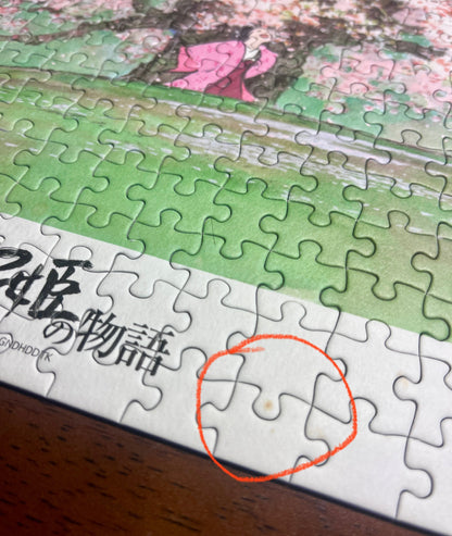 Princess Kaguya 300 Pieces Jigsaw Puzzle “Under the Cherry Tree” (26x38cm)