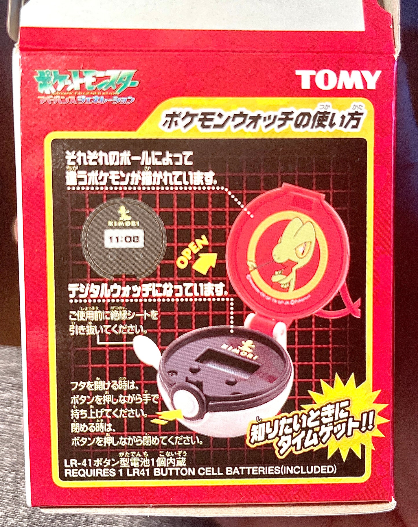 Pokémon Watch Ball – Tomy from year 2003 Unused