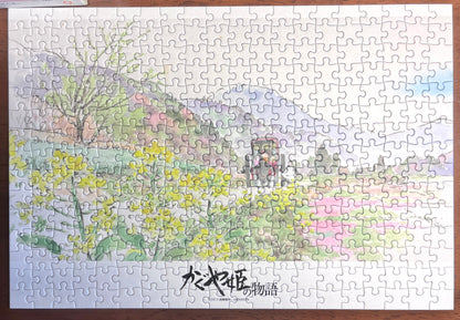 Princess Kaguya 300 Pieces Jigsaw Puzzle “A Path of Rapeseed Blossoms” (26x38cm)