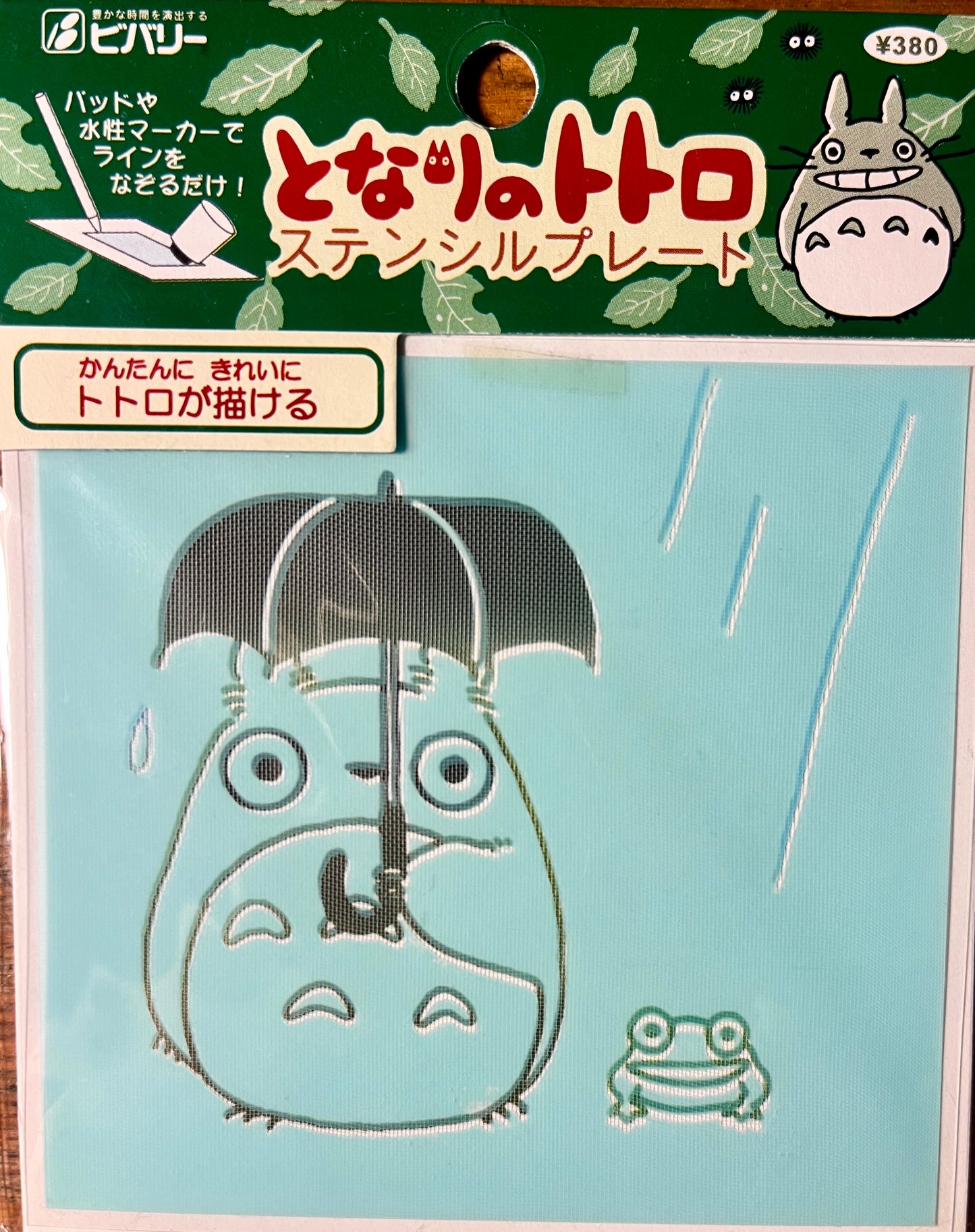 My Neighbor Totoro Stancil Plates – available in 4 variations