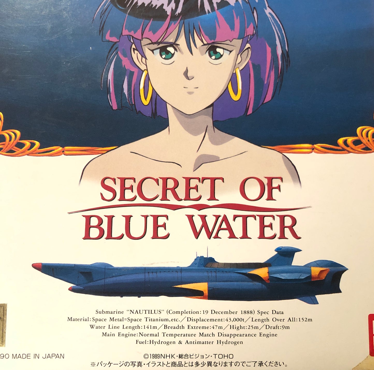 Secret of Blue Water — Nautilus Plastic Model with Nadia Figurine NEW