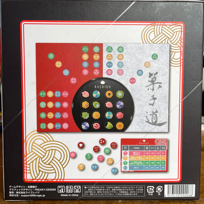 Kashido – confectionery board game (English translation included)
