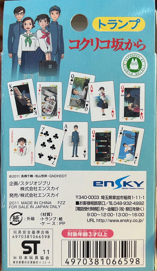 Studio Ghibli ‘From Up On Poppy Hill’ Playing Cards — complete deck