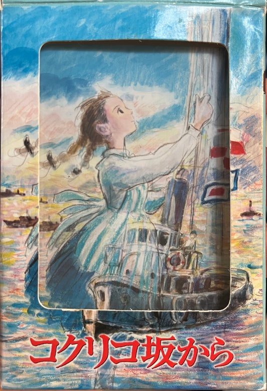 Studio Ghibli ‘From Up On Poppy Hill’ Playing Cards — complete deck