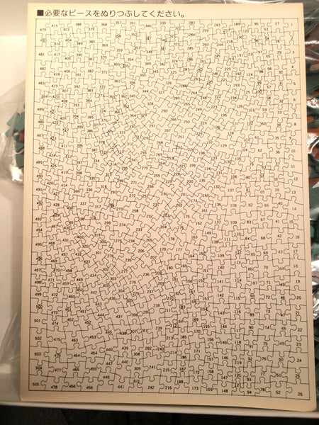 Tsunemasa Takahashi’s Jigsaw puzzle “Oneiric Game” 夢あそび 505 pieces - unopened