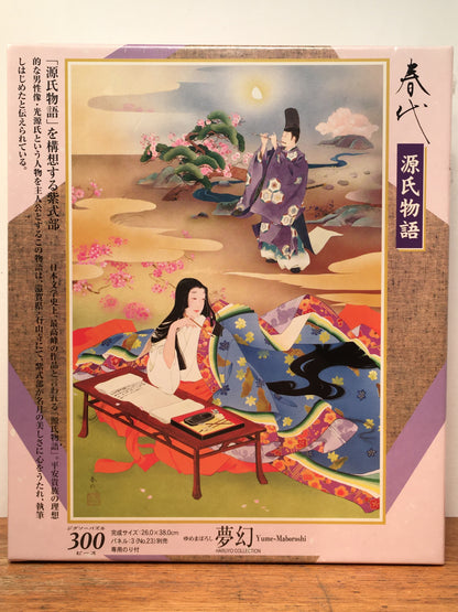 Japanese Jigsaw Puzzle Yume Maboroshi 300 Pieces from “The Tale of Genji” 源氏物語
