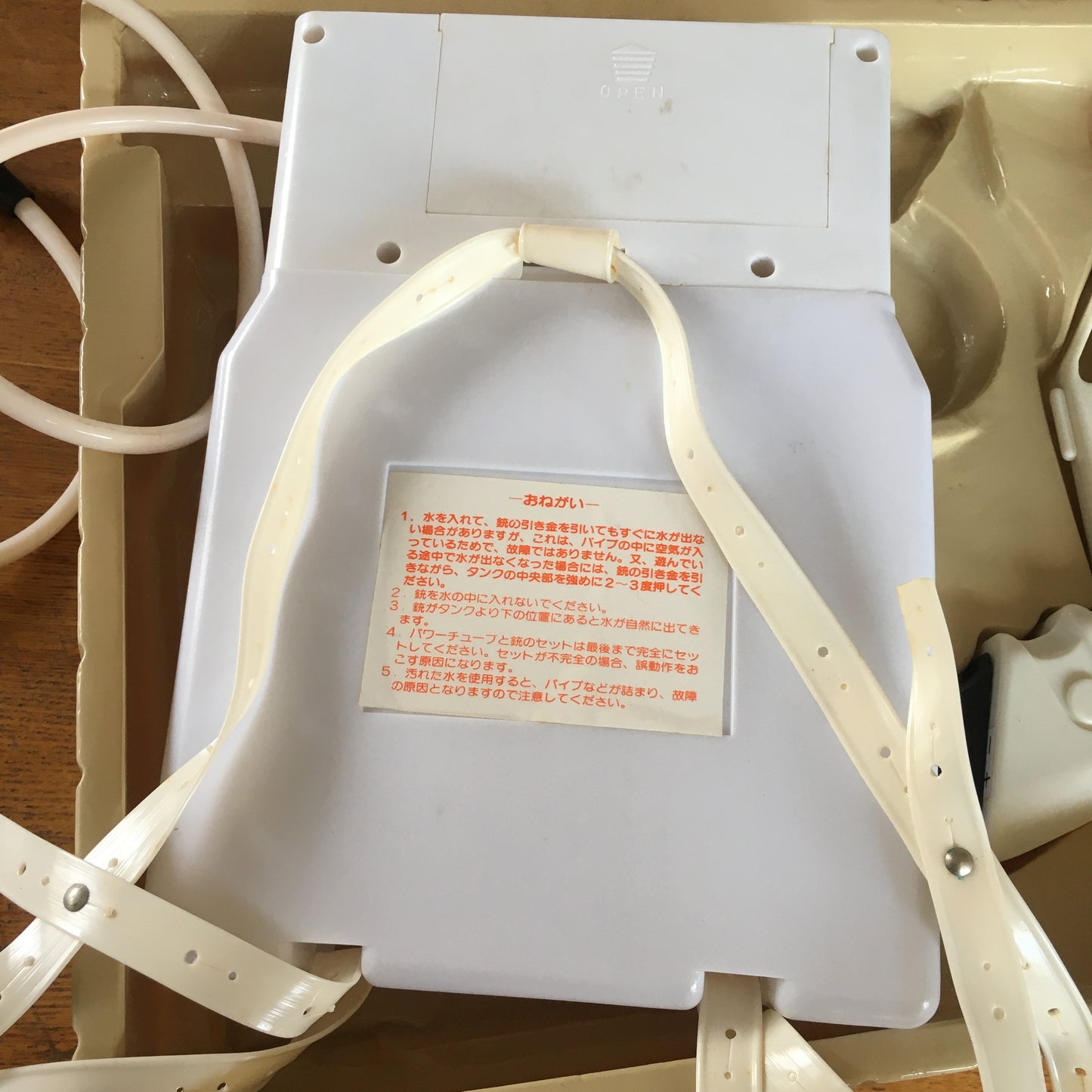 Takeshi's Castle Motorized Water Gun "Water Laser  Z-1" by Tomy 1300cc Backpack