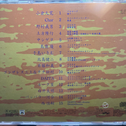 20th Anniversary A Tribute To Game-Sounds For Music- CD 祭囃子〜ゲームトリビュート