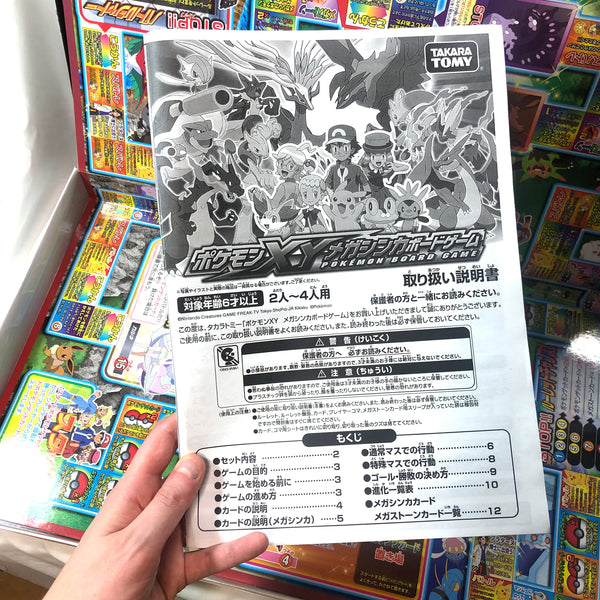 Pokemon XY Mega Evolution Board Game