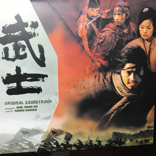 Shiro Sagisu – Musa: The Warrior (Original Soundtrack)