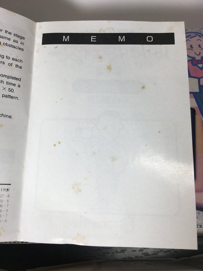 LCD Game "Harikiri Waiter" by Epoch