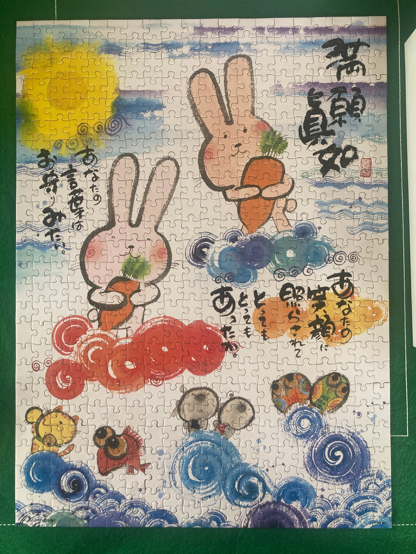 Miki Yuseki Jigsaw Puzzle ”Charming Words" 500 pieces RARE Complete from Japan