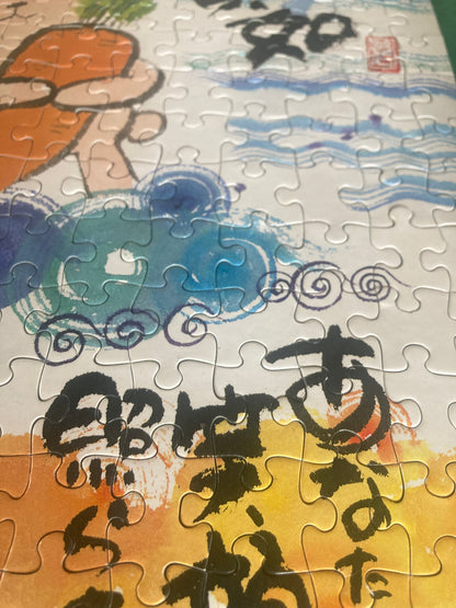 Miki Yuseki Jigsaw Puzzle ”Charming Words" 500 pieces RARE Complete from Japan