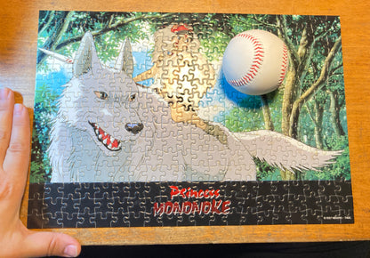 Princess Mononoke – "The Last Struggle" (最後の闘い) Rare - 300 pcs (year 1997)