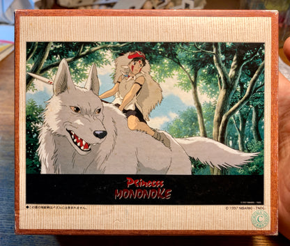 Princess Mononoke – "The Last Struggle" (最後の闘い) Rare - 300 pcs (year 1997)