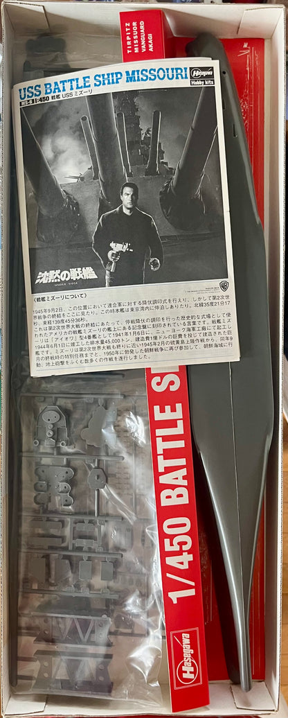 Under Siege Battleship USS Missouri Model kit Japan 1993 - Set with Movie Laserdisc