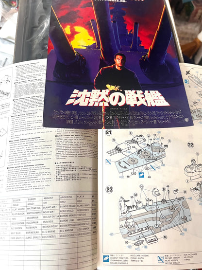 Under Siege Battleship USS Missouri Model kit Japan 1993 - Set with Movie Laserdisc
