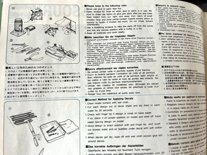 Under Siege Battleship USS Missouri Model kit Japan 1993 - Set with Movie Laserdisc