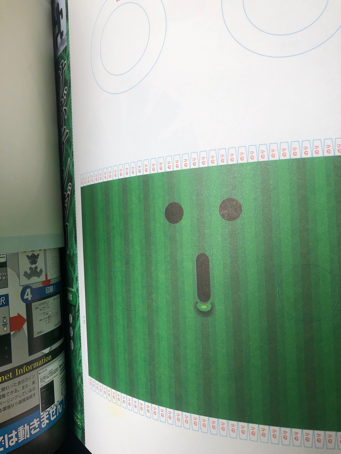 FINAL FANTASY VIII (8) PAPER CRAFT Book with CD-ROM attached