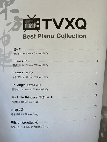 TVXQ Best Piano Collection - preowned