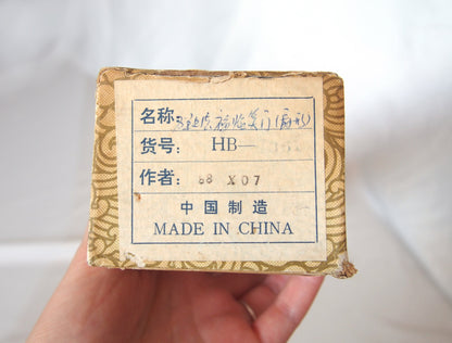 Vintage hanging scroll - Chinese calligraphy