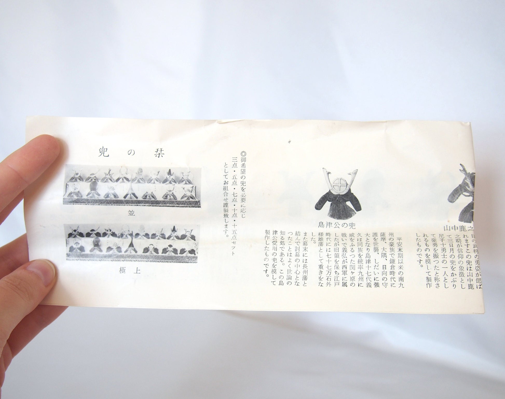 Cast iron paperweight - Japanese helmet kabuto - set of 3