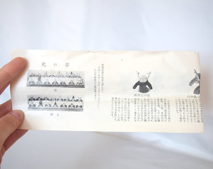 Cast iron paperweight - Japanese helmet kabuto - set of 3