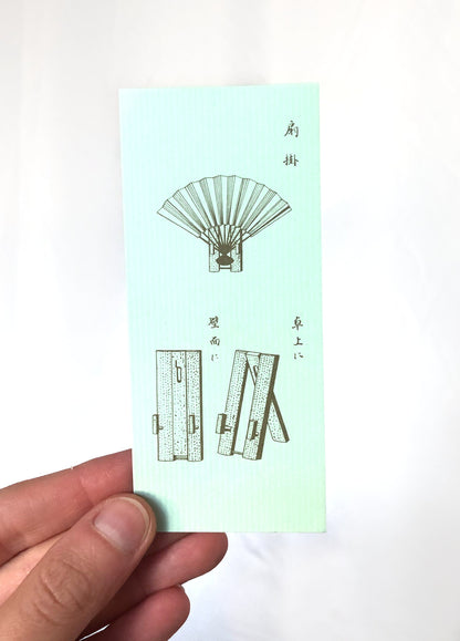 Decorative paper fan with a bamboo stand - different patterns available