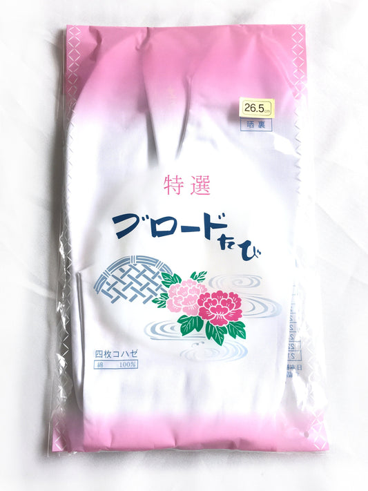 Traditional Japanese socks - white tabi - size 26.5cm (UK8, USA8.5, EU43)