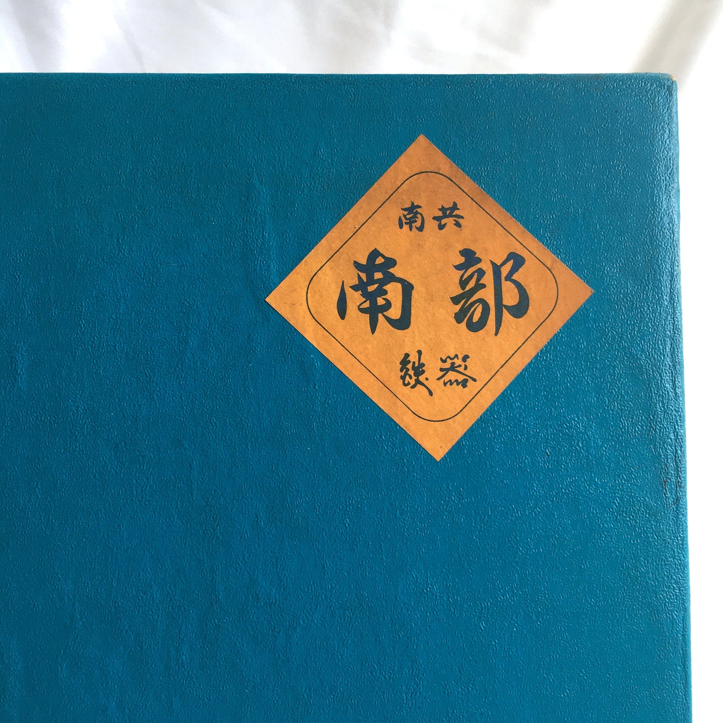 Big Japanese iron cast ashtray - three fans