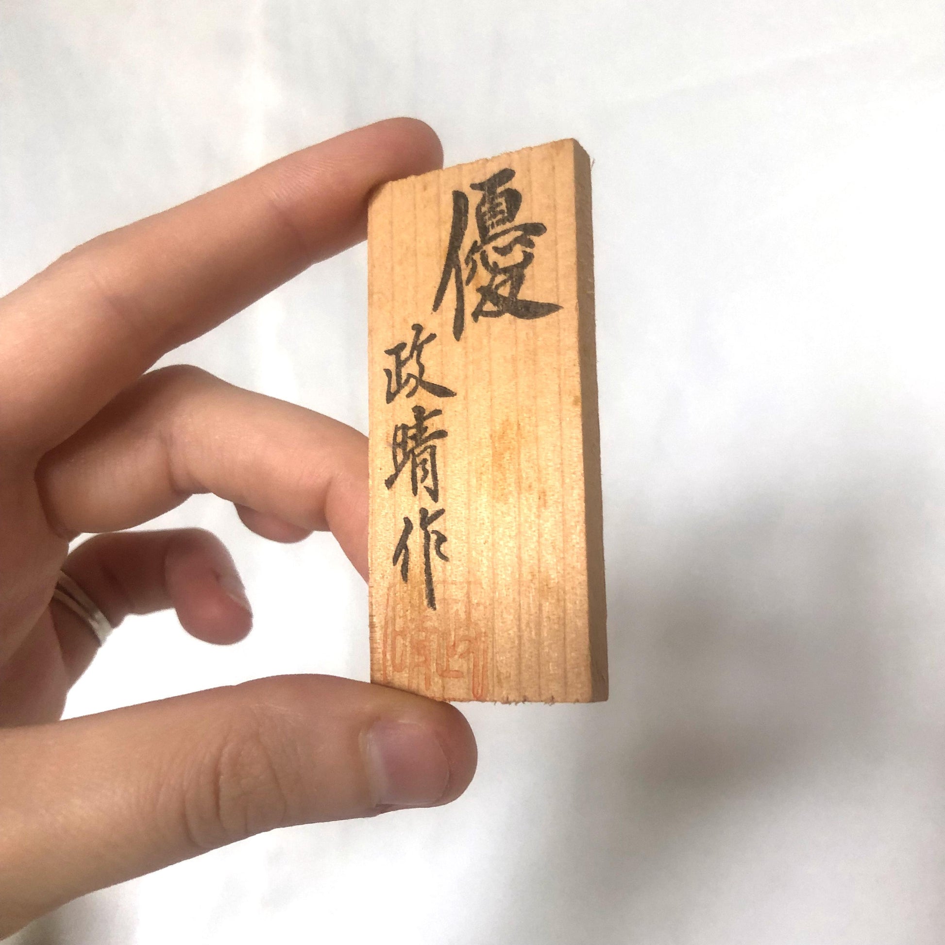 Cute Chinese zodiac sign iron cast statuette - puppy