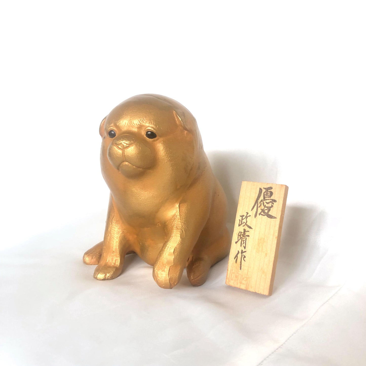 Cute Chinese zodiac sign iron cast statuette - puppy